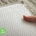 滑り止め付き サムネイル