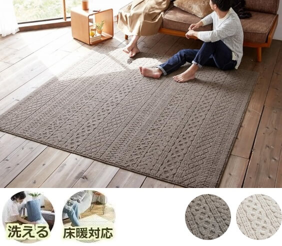 CABLE/ケーブル レトロなアースカラー