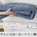 軽量タイプ サムネイル