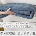機能性 サムネイル