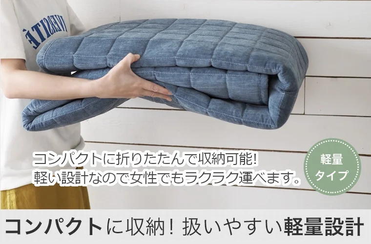 機能性