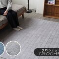 キルティングタイプ サムネイル