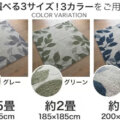 3サイズ&3カラー サムネイル
