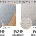 2カラー サムネイル
