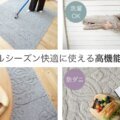 高機能なオールシーズンタイプ サムネイル