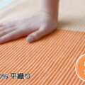 綿100％ サムネイル