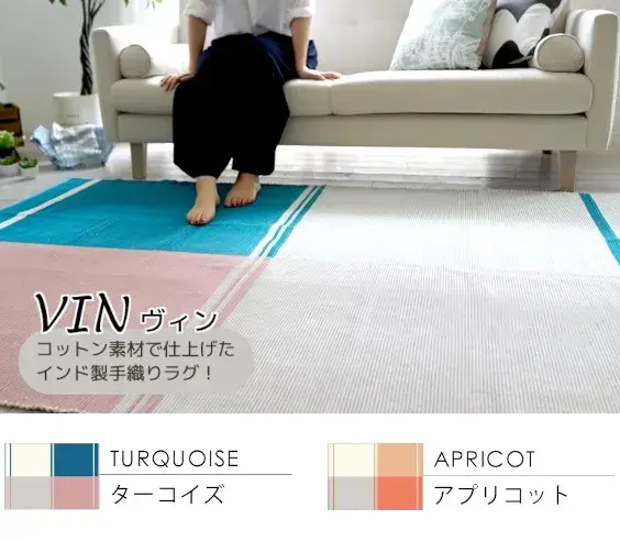 VIN/ヴィン