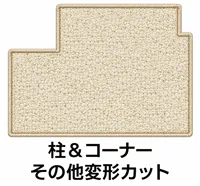変形