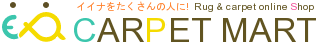 カーペットマート